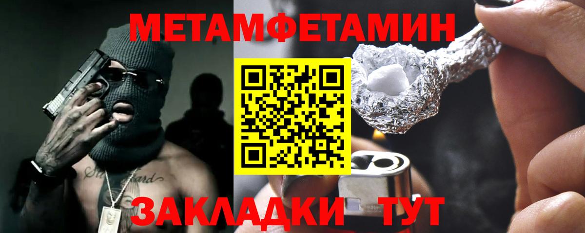 Амфетамин VHQ Вольск