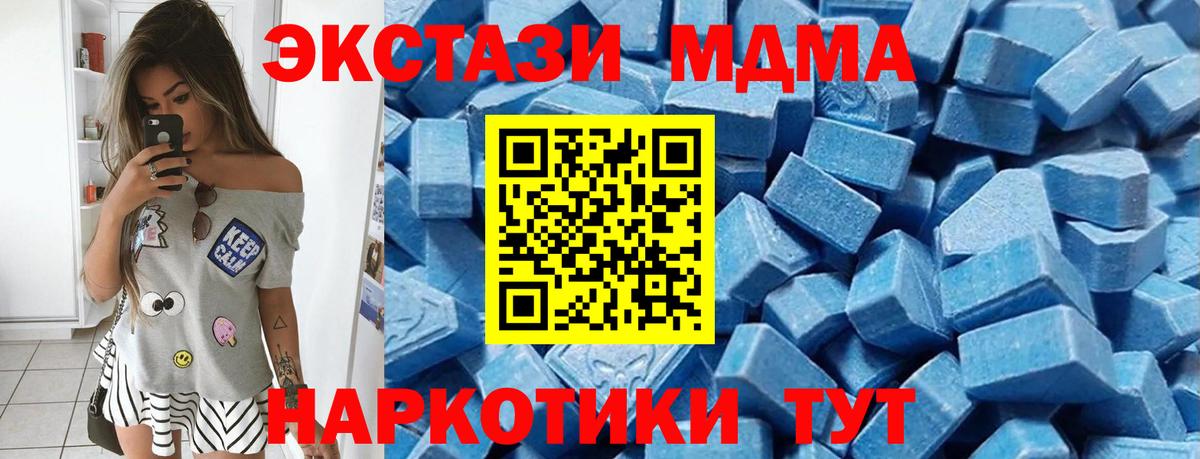 ЭКСТАЗИ 99% Вольск