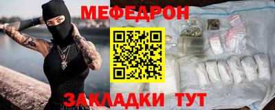 мефедрон VHQ Можайск