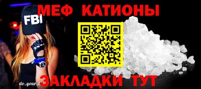 метамфетамин Моздок