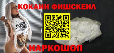 мефедрон VHQ Можайск