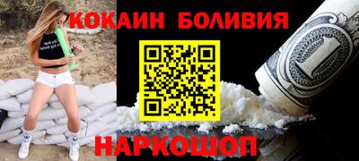 метамфетамин Моздок