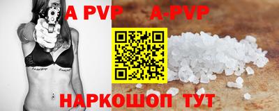 мефедрон VHQ Можайск