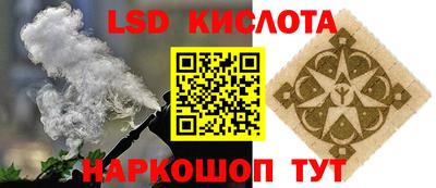 мефедрон VHQ Можайск