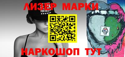 метамфетамин Моздок