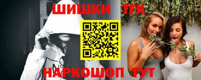 метамфетамин Моздок