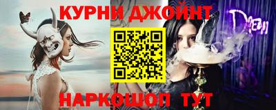 метамфетамин Моздок