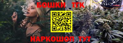мефедрон VHQ Можайск