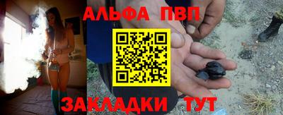 мефедрон VHQ Можайск