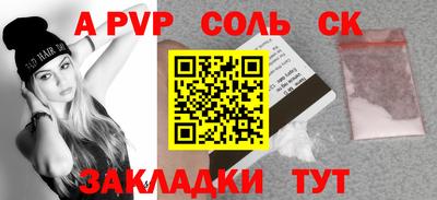 мефедрон VHQ Можайск