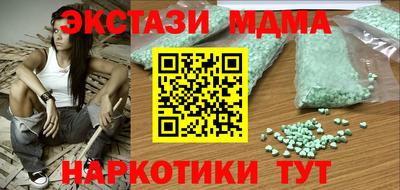 метамфетамин Моздок