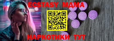 альфа пвп VHQ Можга