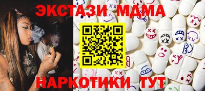 метамфетамин Моздок
