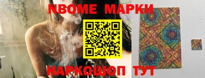 мефедрон VHQ Можайск