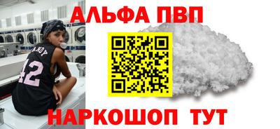 мефедрон VHQ Можайск