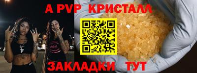 мефедрон VHQ Можайск