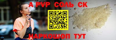 альфа пвп VHQ Можга