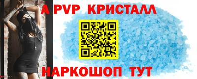 альфа пвп VHQ Можга