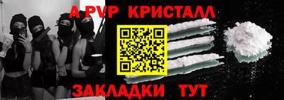 метамфетамин Моздок