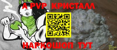 метамфетамин Моздок