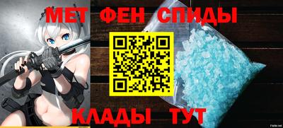 мефедрон VHQ Можайск