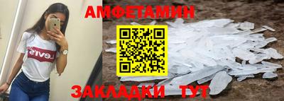 метамфетамин Моздок