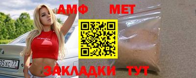 мефедрон VHQ Можайск