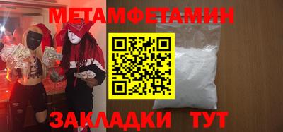 альфа пвп VHQ Можга