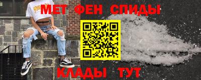 альфа пвп VHQ Можга