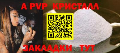 метамфетамин Моздок