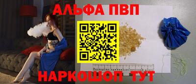метамфетамин Моздок