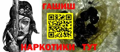 метамфетамин Моздок