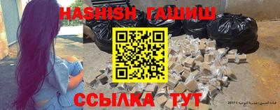 мефедрон VHQ Можайск