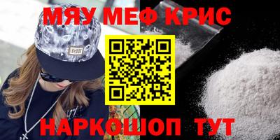 альфа пвп VHQ Можга