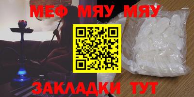 метамфетамин Моздок