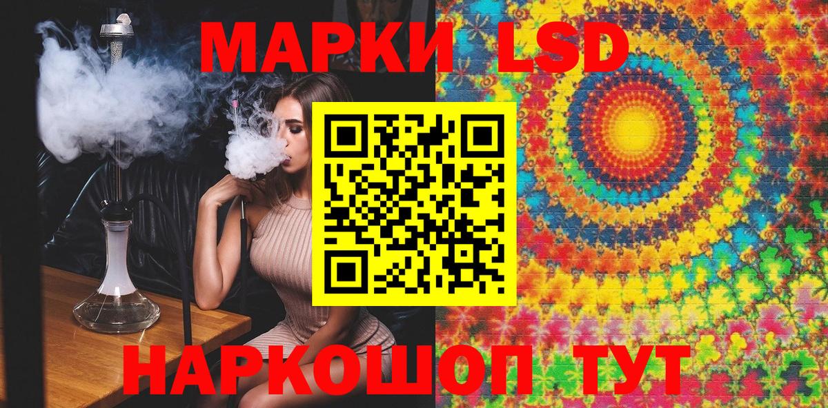 Марки N-bome 1,8мг Вольск