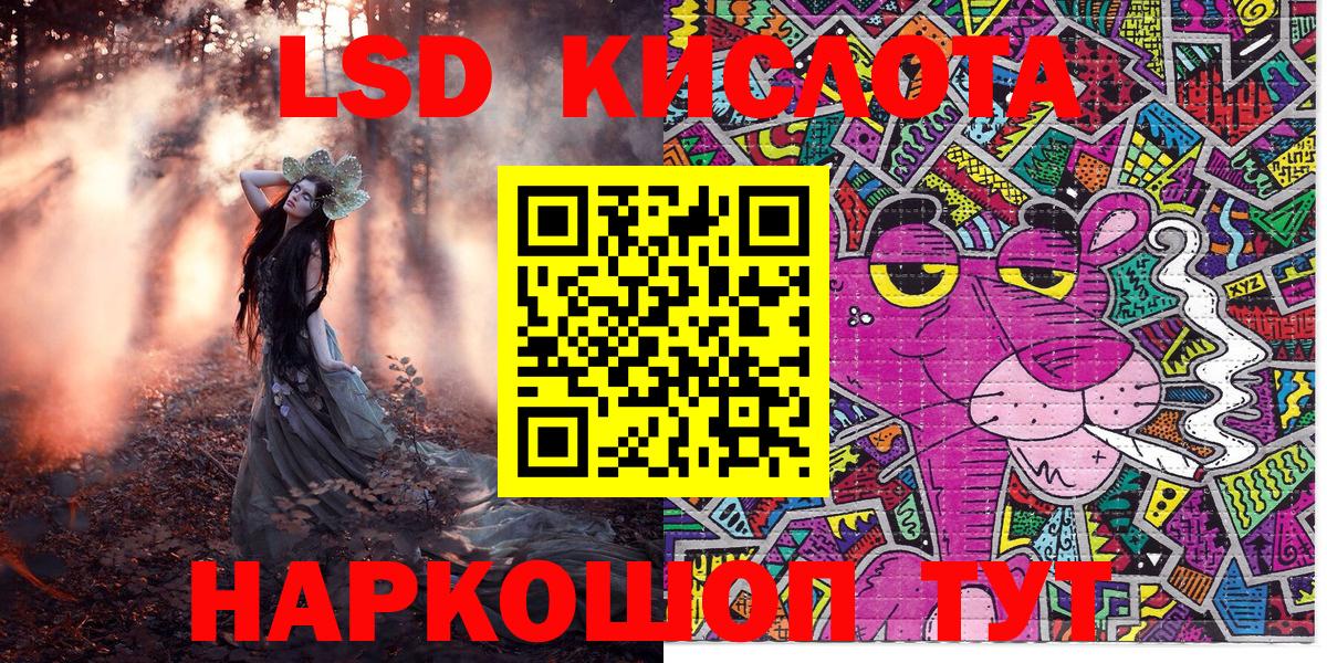 Марки NBOMe 1500мкг  Марки NBOMe 1500мкг  Вольск  Марки 25I-NBOMe  Вход с VPN 