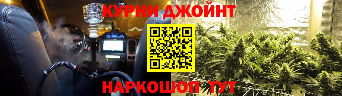 Шишки марихуана MAZAR  Бошки марихуана индика  Вход с VPN  Каннабис LSD WEED  Вольск  Бошки Шишки конопля 